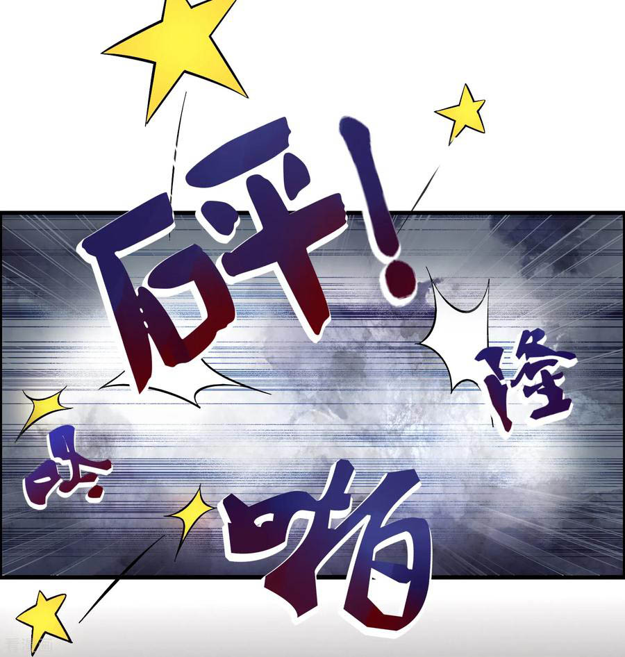 Outlander Tyrant Supplier Chapter 27 Gambar 29